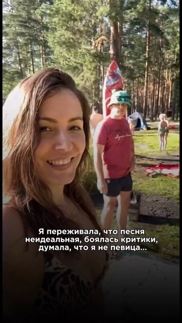 Записала песню для мужа! Делюсь тем, как это было❤️ #п? смотреть онлайн