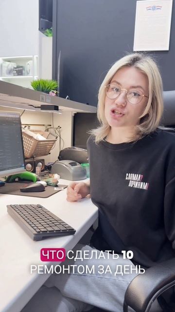 10 клиентов в день