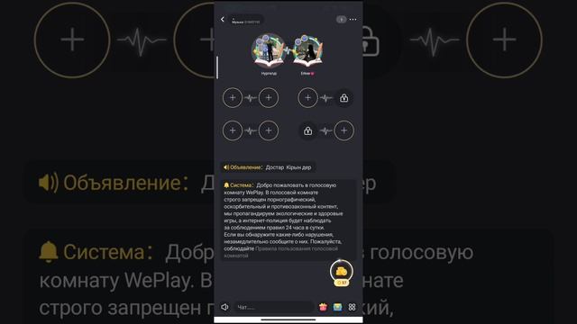как получить монеты в We Play без денег легко🤟🏻 #рекоме?