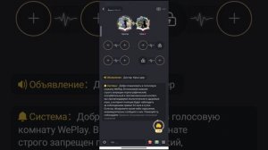 как получить монеты в we play без денег легко🤟🏻 #рекоме?