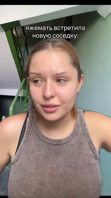 у вас есть надоедливый сосед? смотреть онлайн