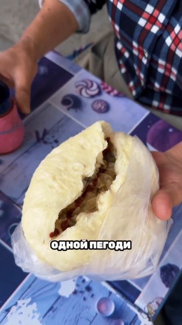 🤩ГДЕ ПОЕСТЬ ПЕГОДИ В ТАШКЕНТЕ?🤪 #рек #ташкент #travel #уз смотреть онлайн