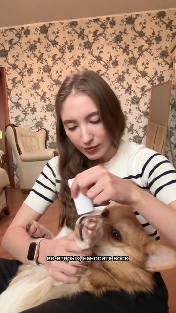 Какие еще есть лайфхаки? Делитесь😌 Воск в стике на ВБ: смотреть онлайн