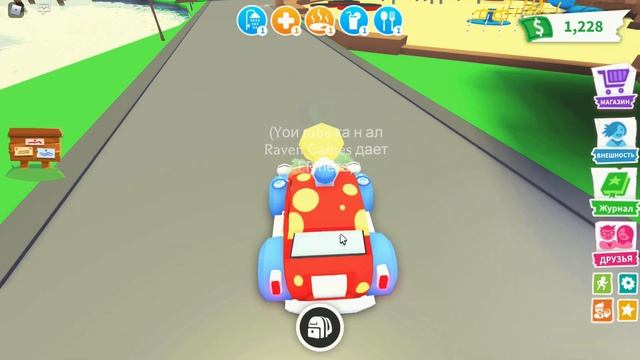 😱😱😱АДОПТ МИ🚗🚗🚗ВЕСЕЛЫЕ ГОНКИ🎮🎮🎮ОБНОВЛЕНИЕ В АДОПТ МИ💖💖💖РОБЛОКС😱😱😱 смотреть онлайн