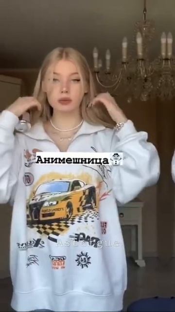 такие девочки есть в каждом классе🎀 смотреть онлайн