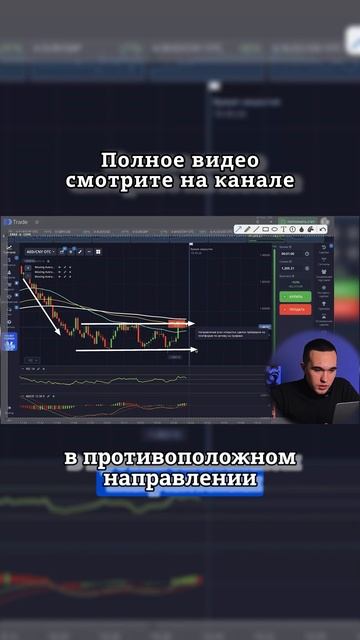 🔥 ТЫ можешь РАЗОРИТЬ брокера с этой стратегией, торгу смотреть онлайн