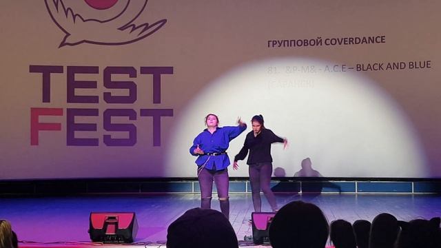 76  &P M&   A C E – BLACK AND BLUE САРАНСК групповой Coverdance