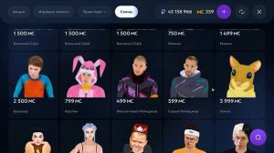 КАК ВЫГОДНО ПОТРАТИТЬ ДОНАТ на МАТРЕШКА РП?! ЛУЧШИЙ СП?