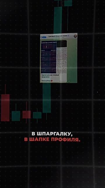 больше паткрнов в нашем телеграм канале ссылка в шапк? смотреть онлайн