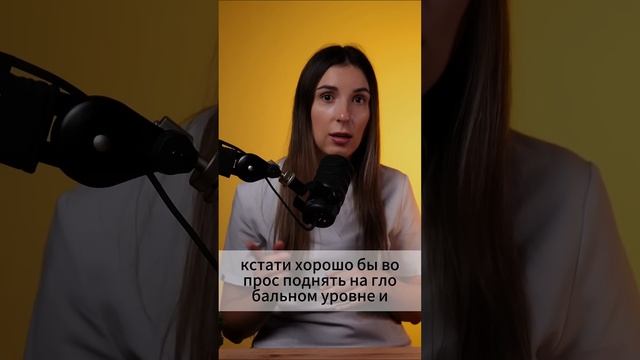 Зачем нужна нутрициология? #нутрициологмаксимова #нут смотреть онлайн