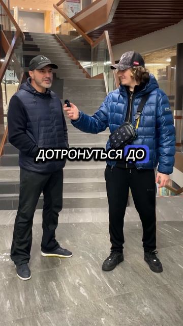 В какой стране можно сесть в тюрьму за поцелуй? 👩❤️ смотреть онлайн