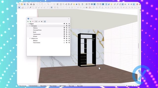 Обзор инструмента слои в PRO100 7