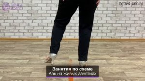 Трейлер курса «Танцевальная нейропластика»