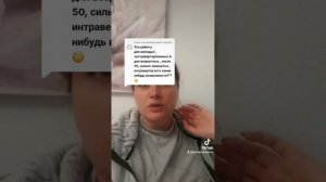 Работа в Германии после 50.Кем работать?
