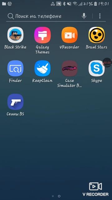 Некто не ожидал смотреть онлайн