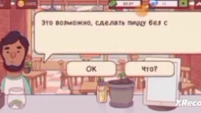 ЗЛАЯ ДЕВОЧКА ПОПАЛА В АД! [Прохождение CREEPY TALE 3] смотреть онлайн