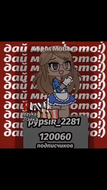 @pypsik_2281 калаба, оцени от 1 до 100 монтаж (ЕСЛИ ЗАЛЕТИТ БУД? смотреть онлайн