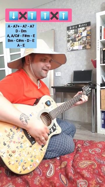 Аквариум — Чай #урокигитары #гитара #аквариум #борисгр