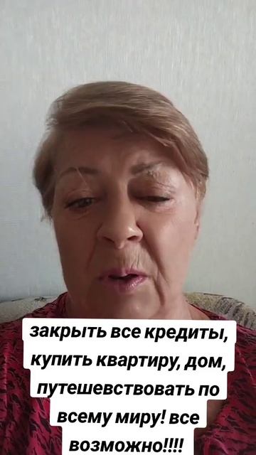 Трудная ситуация? Выход есть! Заходите в мой телеграм ? смотреть онлайн