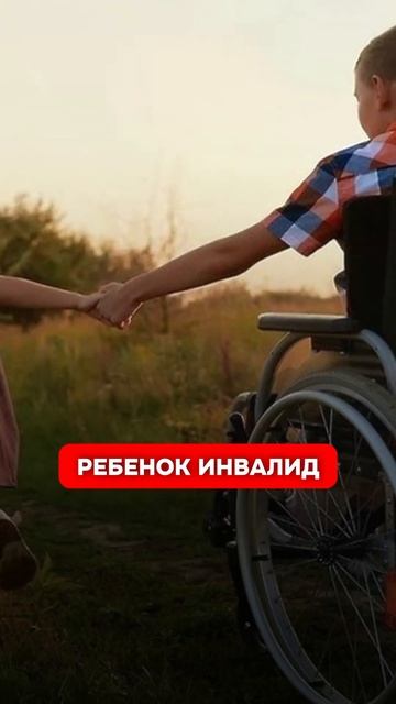 Конец семейной ипотеке по старым условиям. Успей восп? смотреть онлайн