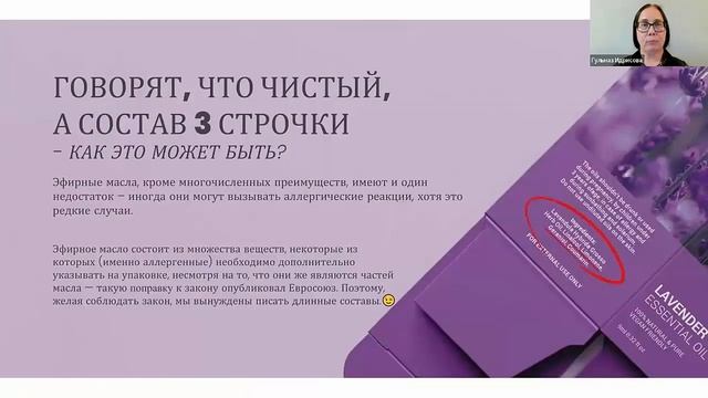 Секреты здоровья и красоты от Macadami. День 9. Три эфирных смотреть онлайн