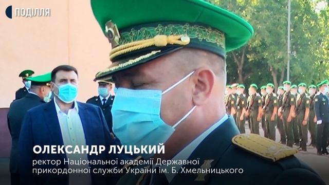310 першокурсників склали присягу у Національній академії Державної прикордонної служби смотреть онлайн
