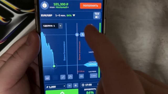 Binarium - вывод денег. Бинариум - скам или нет? Лучшая стра? смотреть онлайн