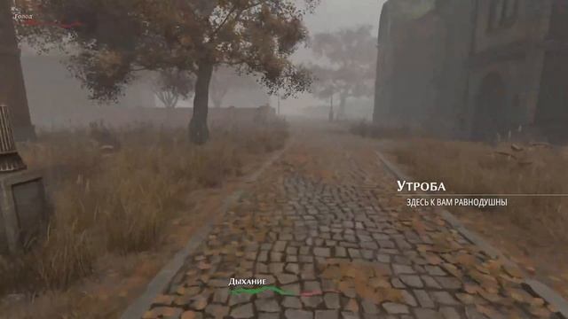Первый порошочек || Pathologic 2 (мор) || Прохождение #6 || Сложность Максимальная смотреть онлайн