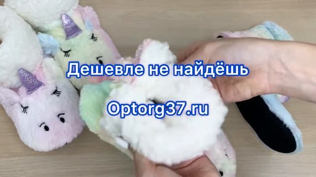 Носки-тапки женские №SC-06 смотреть онлайн