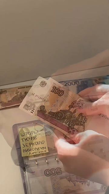 💰Распределение 16.400 по конвертам✉️ #cashenvelopes #семья #д? смотреть онлайн