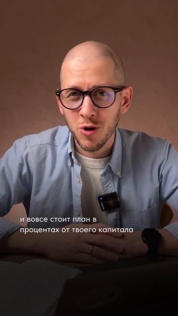 🤔 Брокер твой лучший друг? Как бы не так! смотреть онлайн