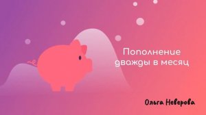 Ускоренный стартовый поток.  Обзор. Подробнее по ссылк