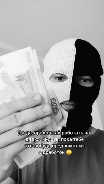 Сейчас время возможностей 💪 #shorts #блогер #заработок #б смотреть онлайн