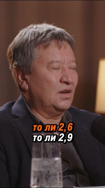 Сколько налогов не смогло собрать правительство? #каз? смотреть онлайн