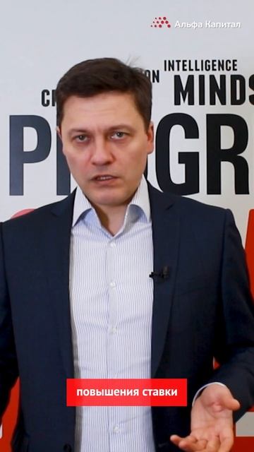 Как прошла неделя для российских активов? смотреть онлайн