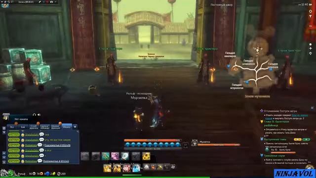 Blade and Soul Летсплей 34 серия смотреть онлайн