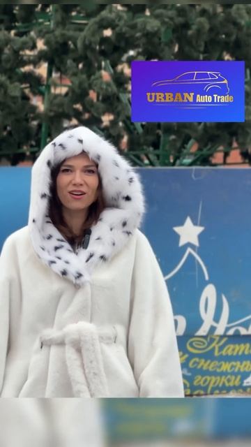 3 декабря 2024 г. смотреть онлайн