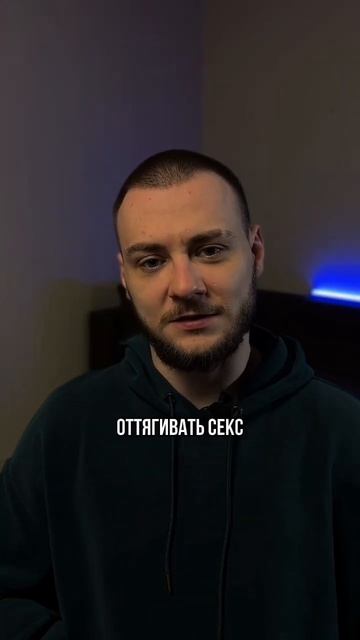 2 категории мужчин смотреть онлайн