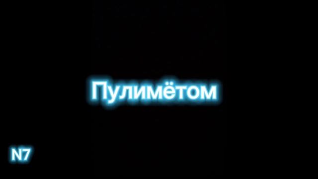 20 Дефолт. Смертей в Melon PlayGround смотреть онлайн