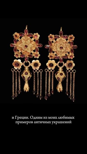 Этому браслету 2000 лет #античность #золото #гранат #гран смотреть онлайн