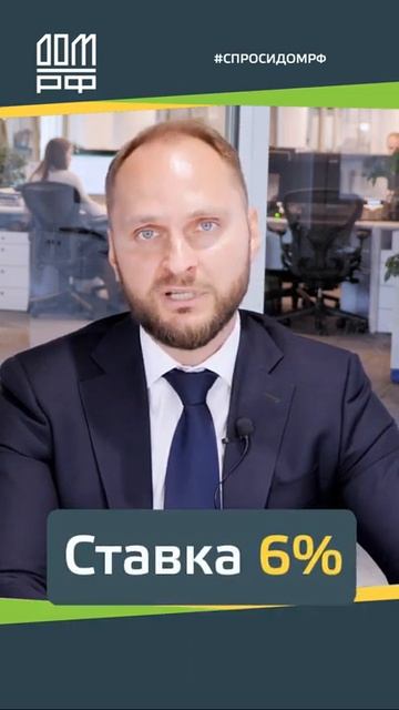 Изменения в ипотечных программах с 1 июля 2021 года смотреть онлайн