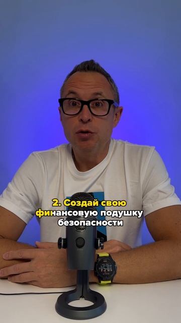 Как выйти на пассивный доход смотреть онлайн