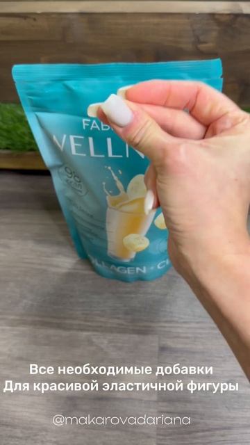 То, что должно быть у каждой для красивого тела🔥 #обзо смотреть онлайн