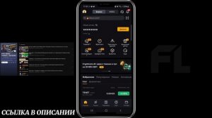 БИРЖА BYBIT - КАК ПОПОЛНИТЬ БАЛАНС USDT С ТЕЛЕФОНА | ВСЕ СПО?