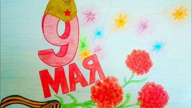 ГБПОУ РО "ШПК" Акция "Открытка ветерану" смотреть онлайн