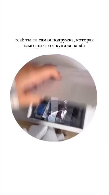 У каждой есть такая?💜артикул ozon 1629807762💜артикул wildberrie смотреть онлайн
