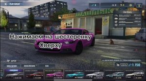 КАК ВЗЛОМАТЬ ШАШКИ ПО ГОРОДУ НА IOS? ЛЕГЧАЙШИЙ СПОСОБ! Ш?