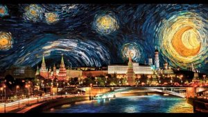 Москва во мне