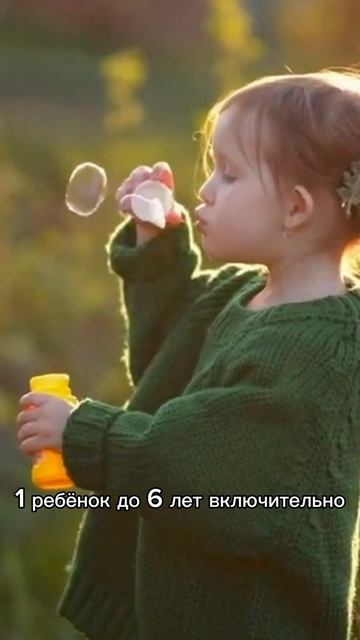 Семейную ипотеку продлили. Успейте купить квартиру ил смотреть онлайн