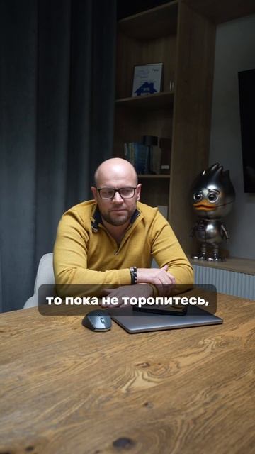 🗣️ «Стоит ли закрывать ипотеку, которую взяли 3 года ? смотреть онлайн